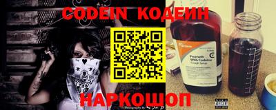 мефедрон VHQ Нальчик