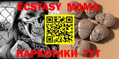 тгк Нарткала