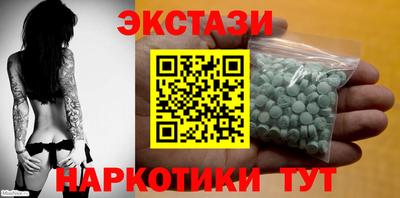 мефедрон VHQ Нальчик
