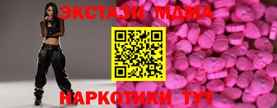 тгк Нарткала