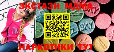 мефедрон VHQ Нальчик