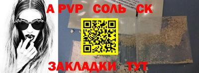 СК Наро-Фоминск
