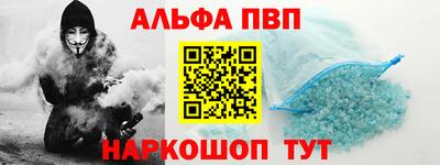 мефедрон VHQ Нальчик