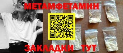 мефедрон VHQ Нальчик