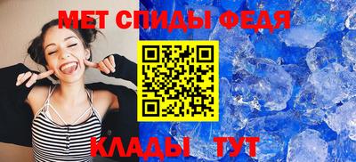 мефедрон VHQ Нальчик