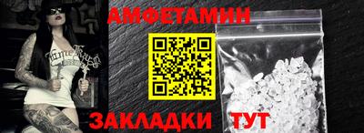 мефедрон VHQ Нальчик