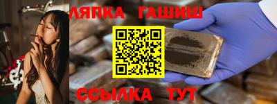 СК Наро-Фоминск