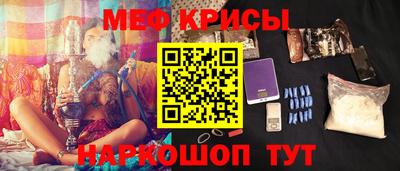 СК Наро-Фоминск