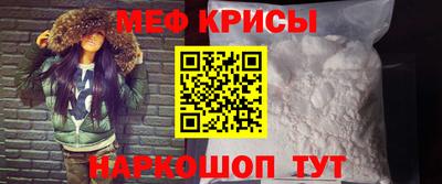 мефедрон VHQ Нальчик