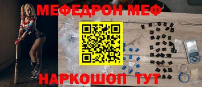 СК Наро-Фоминск