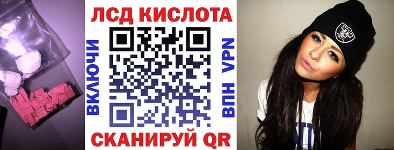 mega ссылка  Гай  Лсд 25 экстази ecstasy 