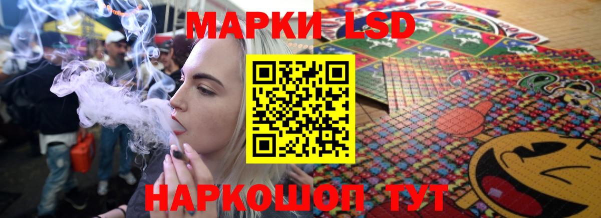 LSD-25 экстази кислота Гай