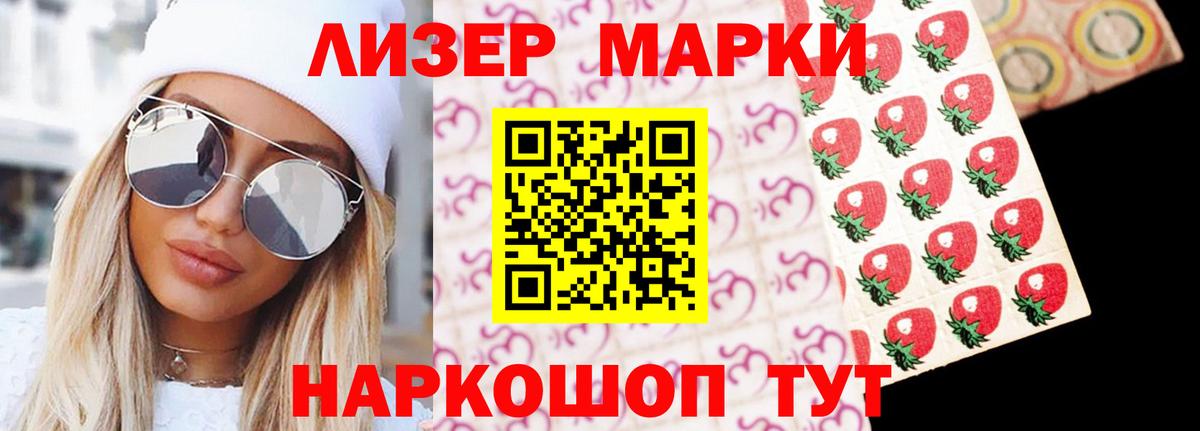Лсд 25 экстази кислота  Лсд 25 экстази кислота  ЛСД экстази  Гай  Вход с VPN 