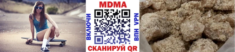 MDMA кристаллы  mega tor  Гай 