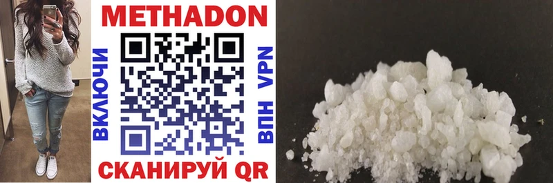 Метадон methadone  Гай 