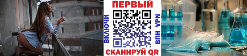 Первитин винт  магазин продажи наркотиков  площадка официальный сайт  Гай 