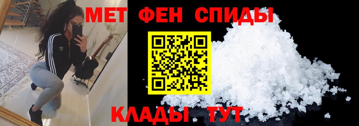 Гай  Первитин винт  Вход с VPN 