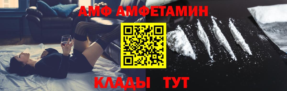 МЕТАМФЕТАМИН винт Гай