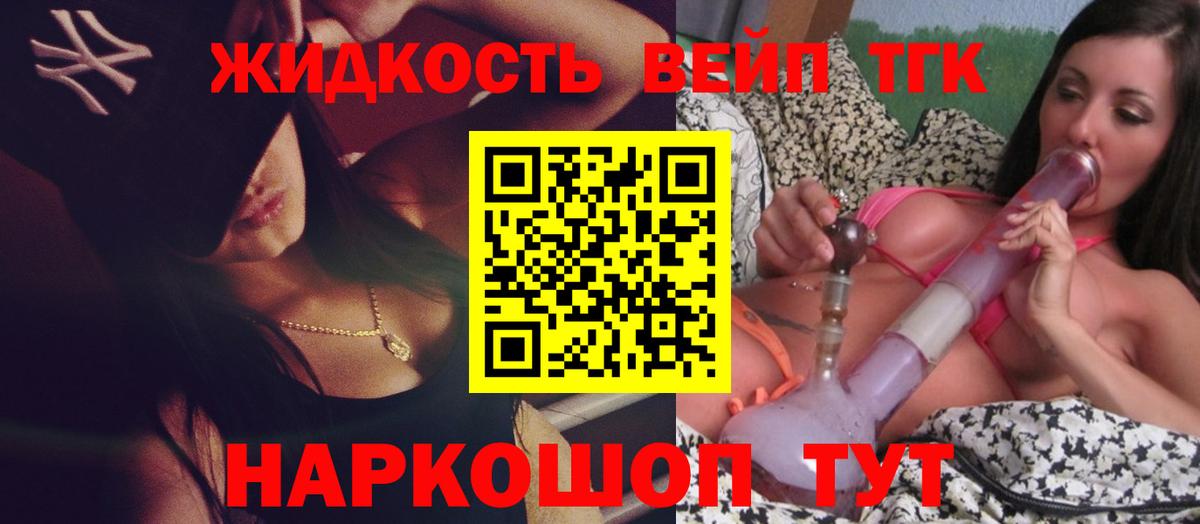 Дистиллят ТГК Wax Гай