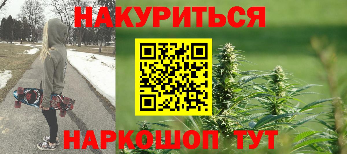Гай  Канабис план  Бошки Шишки LSD WEED  Каннабис MAZAR  Вход с VPN 